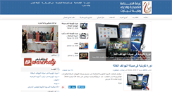 Desktop Screenshot of camtiaret.org